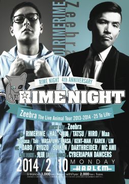 RIME NIGHT 4th Anniversary × Zeebra The Live Animal Tour 2013-2014 ～25 To Life～