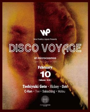 Wax Poetics Japan presents Disco Voyage