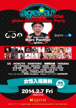 agePa!! globe remix album GDM Release Party!