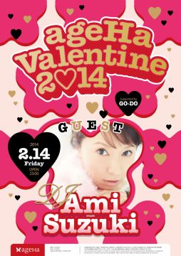 ageHa Valentine 2♡14 