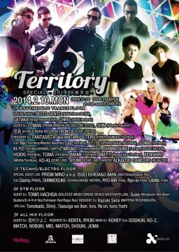 Territory Special