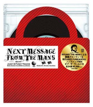 WAH WAH RYUHEI THE MAN "NEXT MESSAGE FROM THE MAN 5" RELEASE PARTY !!