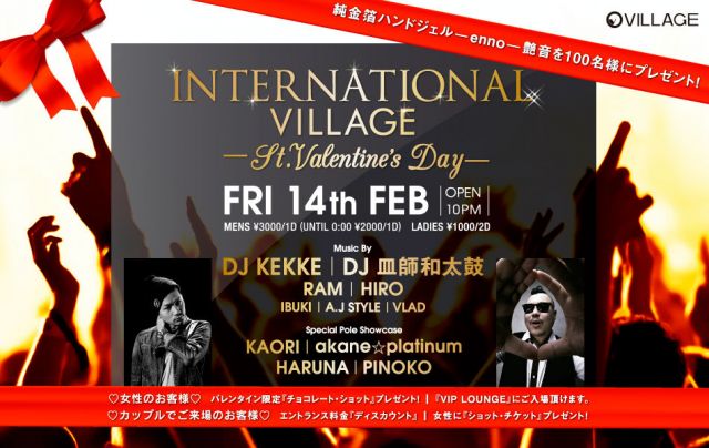 INTERNATIONAL VILLAGE-St.Valentine's Day-