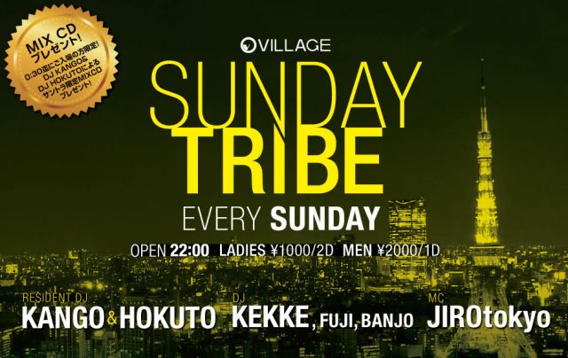 SUNDAY TRIBE-AFTER ANNIVERSARY PARTY-