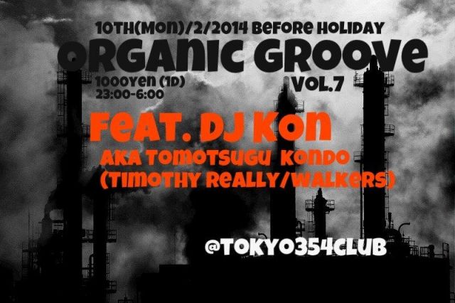 Organic Groove vol.7 feat. KON(WALKERS)