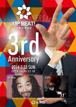 UP BEAT！Sunday~3th.Anniversary~