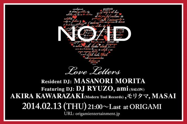 NO/ID "Love Letters ♯4”