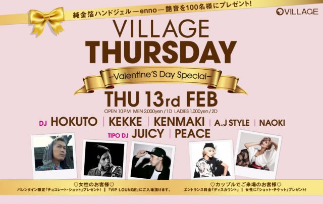 VILLAGE THURSDAY-Valentine's Day Special-