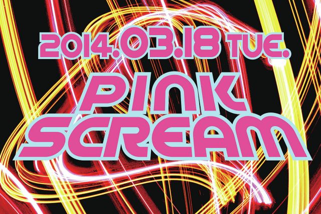 PINK SCREAM #2