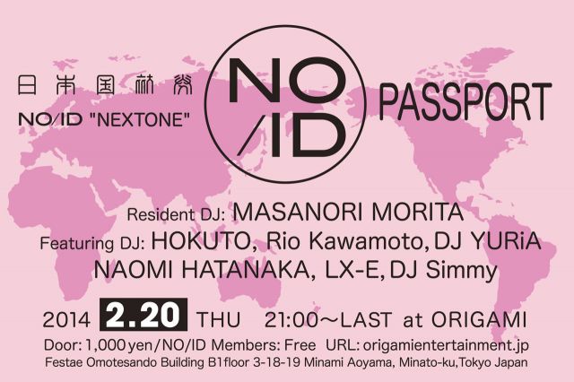 NO/ID "NEXTONE"