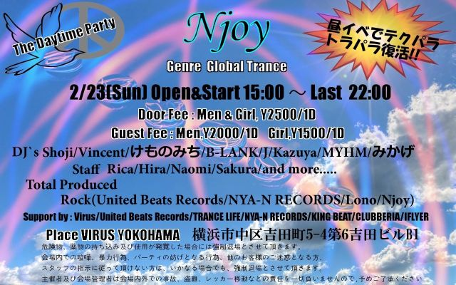 Njoy -the day time party-