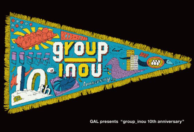 group_inou 10th anniversary ✕ 回転体展開tour2014