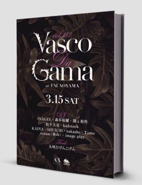 VASCO DA GAMA Vol.151