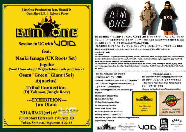 Bim One Production feat. Shanti D 「Gun Shot E.P.」Release Party Bim One Sound Session in UC with VOID