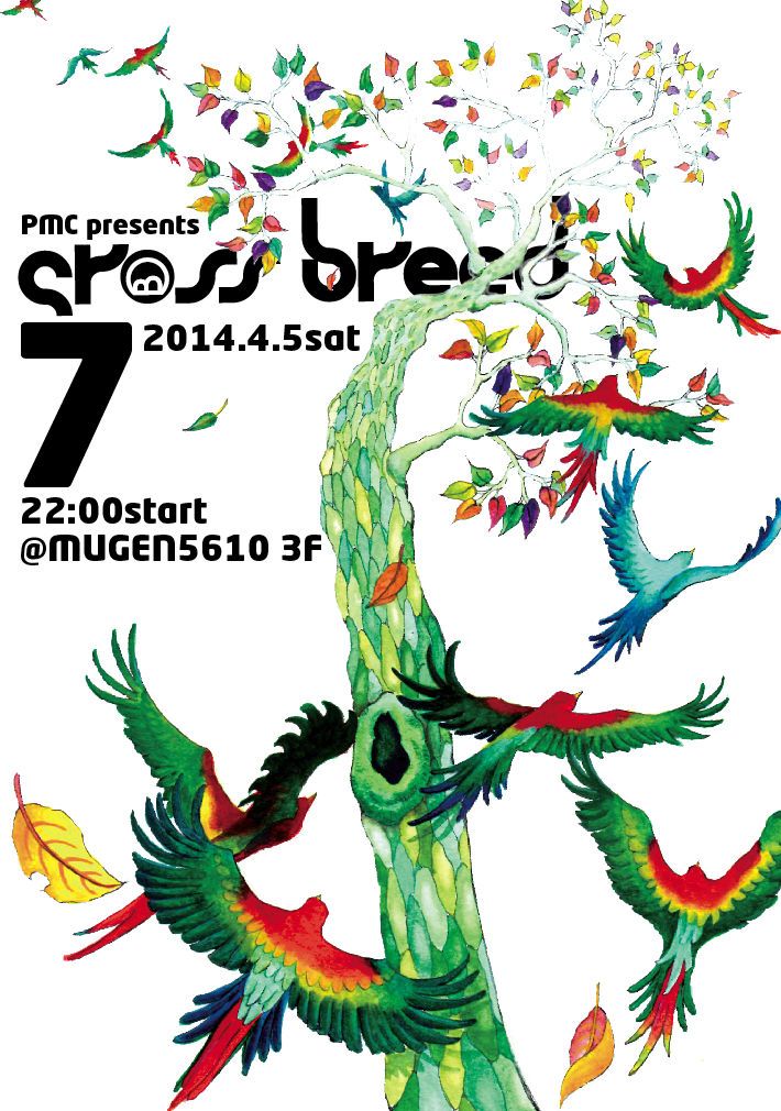 CrossBreed vol.7