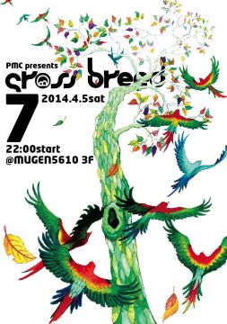 CrossBreed vol.7