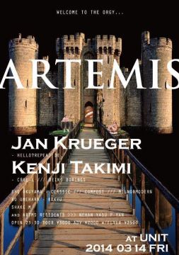 ARTEMIS