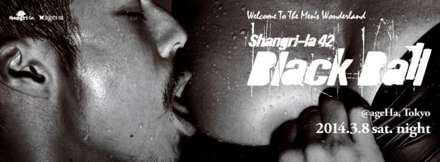 Shangri-La 42 “BLACK BALL”