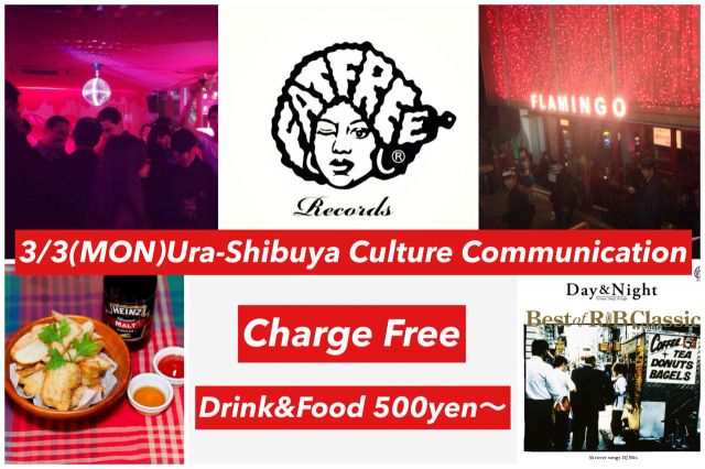 Ura-Shibuya Culture Communication feat. Fat Free Records