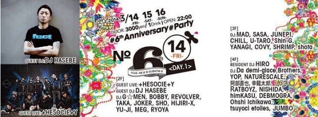 club axxcis SHIBUYA 6th ANNIVERSARY PARTY -DAY 1-