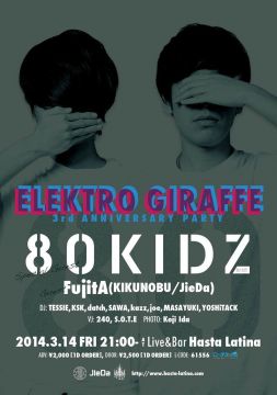 ELEKTRO GIRAFFE -3rd Anniversary-