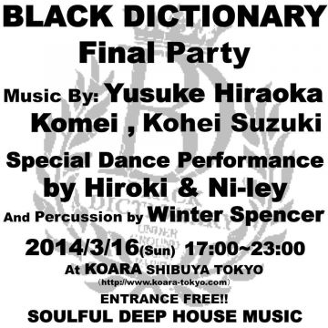 BLACK DICTIONARY FINAL PARTY