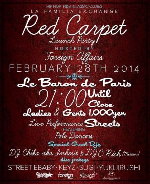 RED CARPET LAUNCH PARTY 