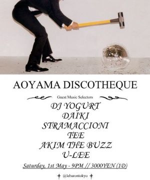 AOYAMA DISCOTHEQUE