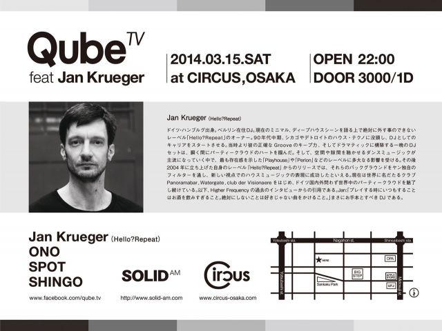 QUBE.tv feat Jan Krueger