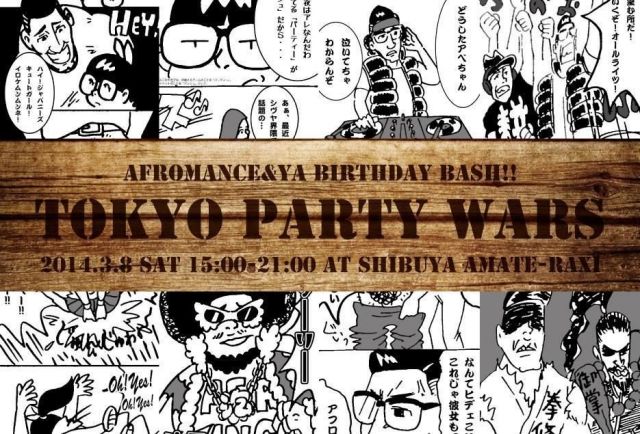 TOKYO PARTY WARS