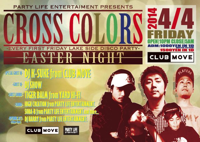 PARTY LIFE ENTERTAINMENT presents ”CROSS COLORS”　LAKE SIDE DISCO TOWN  ～ EASTER NIGHT ～