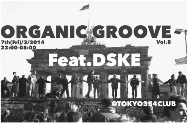 ORGANIC GROOVE VOL.8