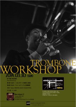  TAMARIBA ACADEMY -TROMBONE WORKSHOP-