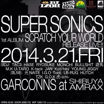 GARCONNS -SUPER SONICS 1st ALBUM 『SCRATCH YOUR WORLD』 RLEASE LIVE！-