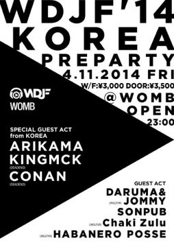 WDJF'14 KOREA PRE PARTY