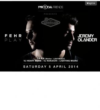 PRYDA FRIENDS PRESENTS THE WONDERLAND