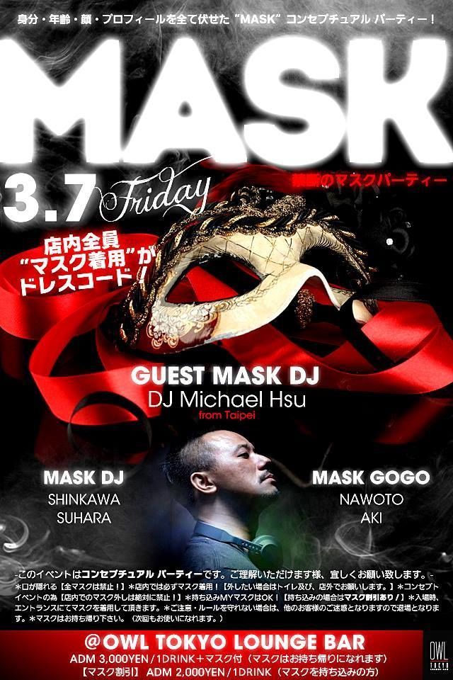 〓 MASK 〓 @OWL TOKYO