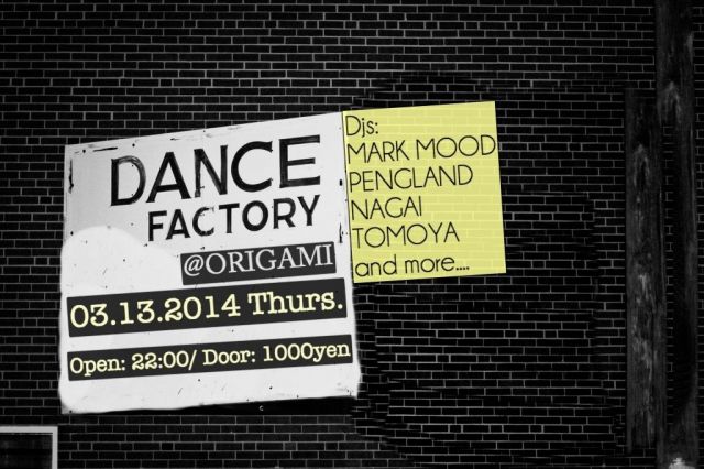 DANCE FACTORY