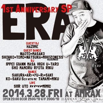 ERA 1ST ANNIVERSARY SP