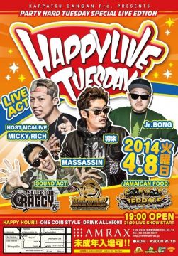 ★HAPPY LIVE TUESDAY★