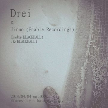 DREI