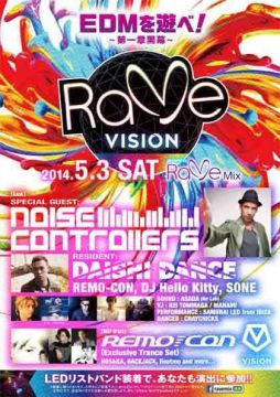 RAVE VISION powered by Rave Mix