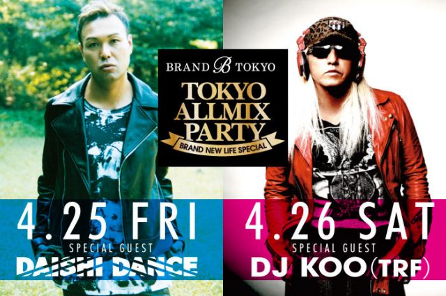 『TOKYO ALLMIX PARTY SPECIAL』-DJ KOO-