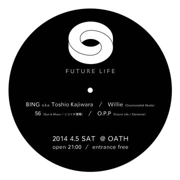 Future Life -桜祭り-