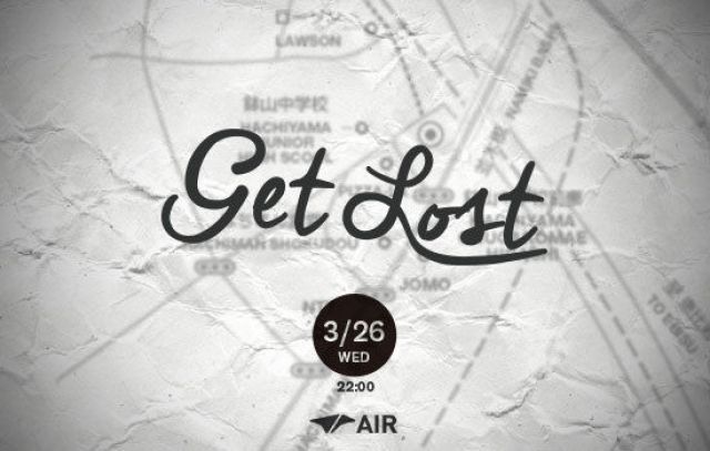 Sugiurumn presents Get Lost