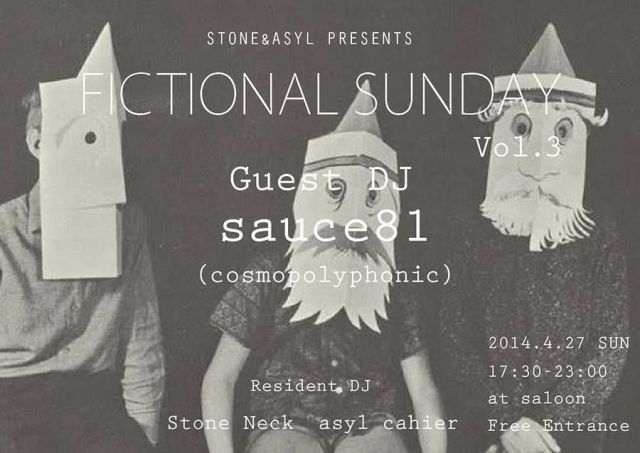 FICTIONAL SUNDAY vol.3