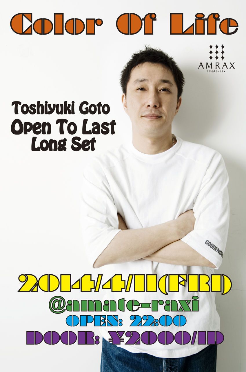 Color Of Life -Toshiyuki Goto Open To Last Long Set-