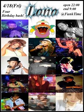 【Lono PsyTrance Party】  Rock&Ruiji&KENSHIRO&HIRA Birthday bash!