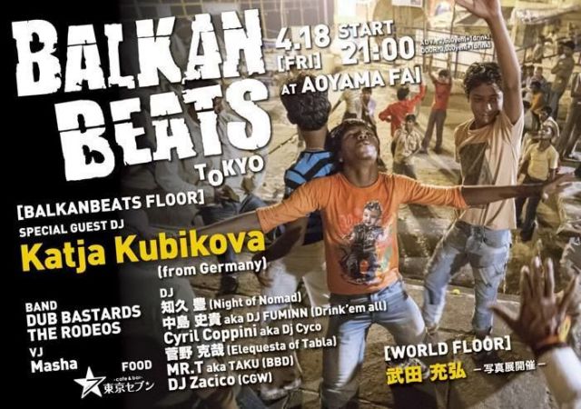 BALKANBEATS TOKYO