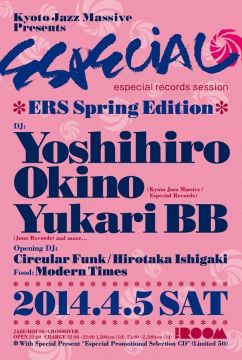 KYOTO JAZZ MASSIVE PRESENTS ESPECIAL RECORDS SESSION